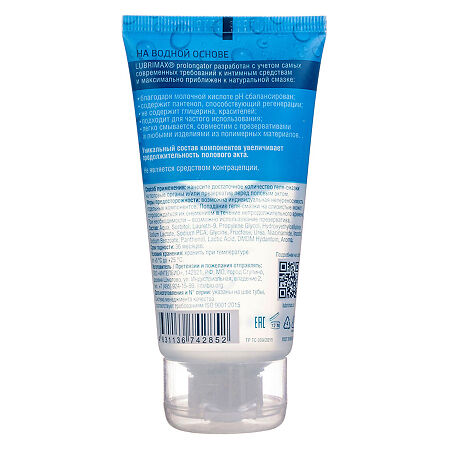 Lubrimax гель-смазка интимный Prolongator 75 мл 1 шт