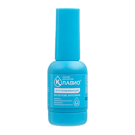 Клавио лосьон для ногтей Восстанавливающий 20 мл 1 шт