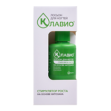 Изображение товара Клавио лосьон для ногтей Стимулятор роста 20 мл 1 шт