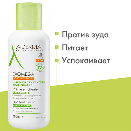 A-Derma Exomega Control крем смягчающий для лица и тела в стер упак 400 мл 1 шт