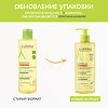 A-Derma Exomega Control Смягчающее масло для душа 500 мл 1 шт
