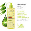 A-Derma Exomega Control Смягчающее масло для душа 500 мл 1 шт