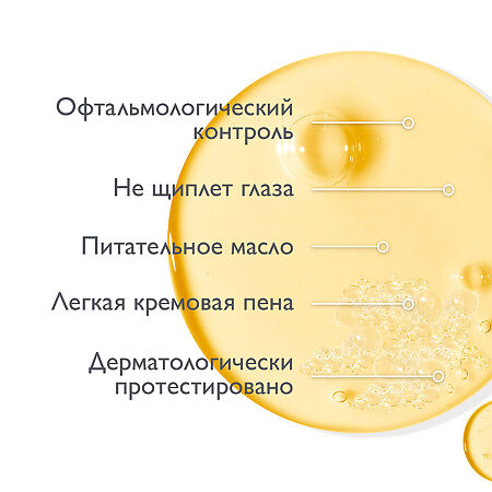 A-Derma Exomega Control Смягчающее масло для душа 500 мл 1 шт
