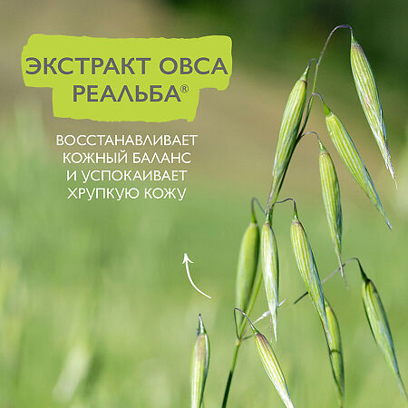 A-Derma Exomega Control Смягчающее масло для душа 500 мл 1 шт