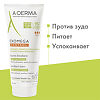 A-Derma Exomega Control Бальзам смягчающий для лица и тела 200 мл 1 шт