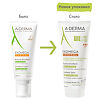 A-Derma Exomega Control Бальзам смягчающий для лица и тела 200 мл 1 шт
