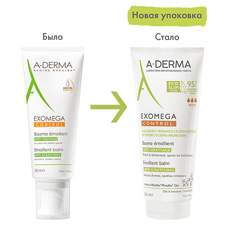 A-Derma Exomega Control Бальзам смягчающий для лица и тела 200 мл 1 шт