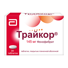 Купить Трайкор таблетки покрыт.плен.об. 145 мг 30 шт цена