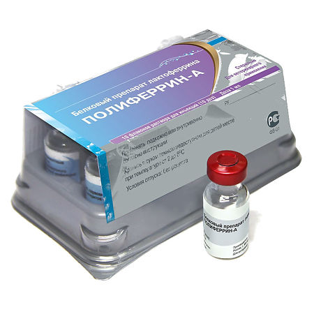 Полиферрин-А раствор для инъекций для животных 10 доз фл ВЕТЕРИНАРНЫЙ 1 уп