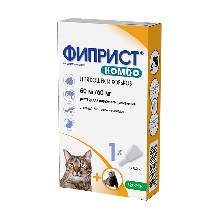 Фиприст Комбо капли на холку для кошек и грызунов 0,5 мл пипетки 1 шт