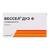 Вессел Дуэ Ф капсулы 250 ле 60 шт