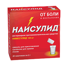 Купить Найсулид гранулы д/приг суспензии для приема внутрь 100 мг пак 2 г 30 шт цена