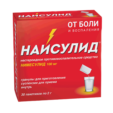 Найсулид Таблетки Инструкция По Применению Цена