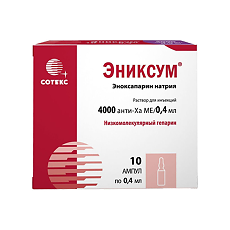 Купить Эниксум раствор для инъекций 4000 анти-ха ме/0,4мл 0,4 мл 10 шт цена