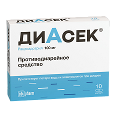 Купить Диасек капсулы 100 мг 10 шт цена