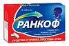 Ранкоф таблетки 10 шт