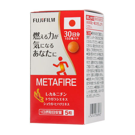 Метафайер таблетки 250 мг, 150 шт.
