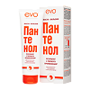 EVO Пантенол Маска-бальзам для сухих, ослабленных и поврежденных волос 150 мл 1 шт