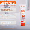 EVO Пантенол Маска-бальзам для ослабленных и поврежденных волос 150 мл 1 шт