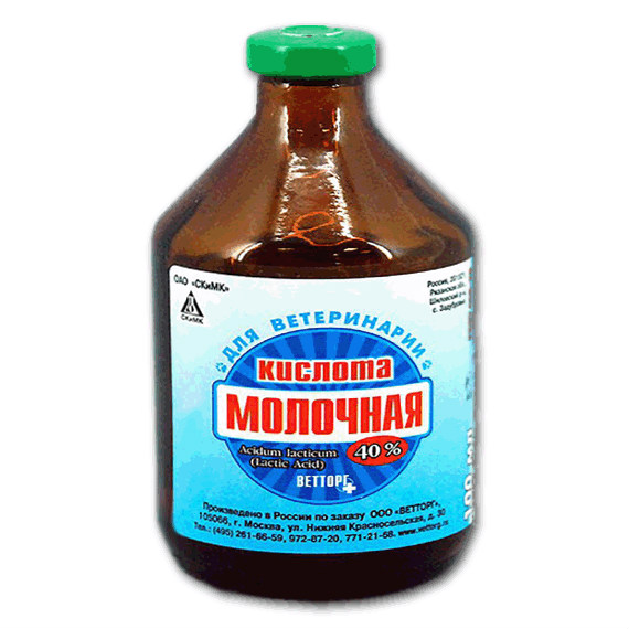 Молочная Кислота 40% Флакон 100 Мл (Вет) - Купить, Цена И Отзывы.