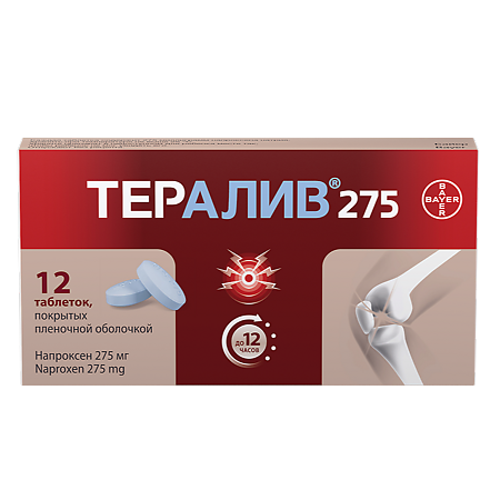 Тералив 275 таблетки покрыт.плен.об. 275 мг 12 шт
