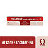 Терафлекс Хондрокрем Форте крем для наружного применения 1%+5% 50 г 1 шт