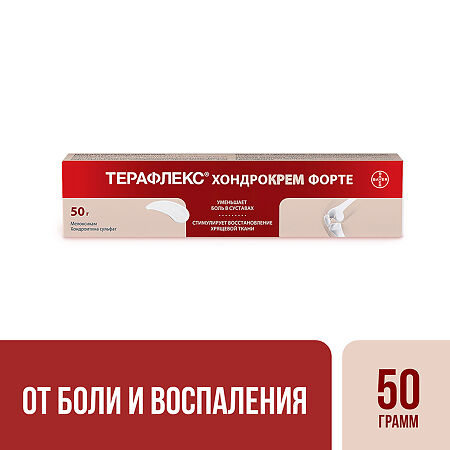 Терафлекс Хондрокрем Форте крем для наружного применения 1%+5% 50 г 1 шт