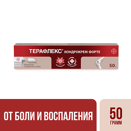 Терафлекс Хондрокрем Форте крем для наружного применения 10 мг/г+50 мг/г 50 г 1 шт