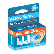 Купить Soundblock Active Sport Силиконовые беруши пара 1 уп цена
