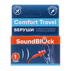 Купить Soundblock Comfort Travel Силиконовые беруши на шнурке пара 1 уп цена