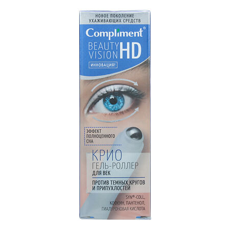 Compliment Beauty Vision HD Гель-роллер для век Крио против темных кругов и припухлостей 11 мл 1 шт