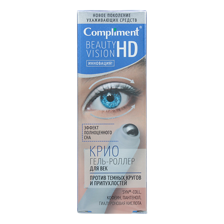 Compliment Beauty Vision HD Гель-роллер для век Крио против темных кругов и припухлостей 11 мл 1 шт