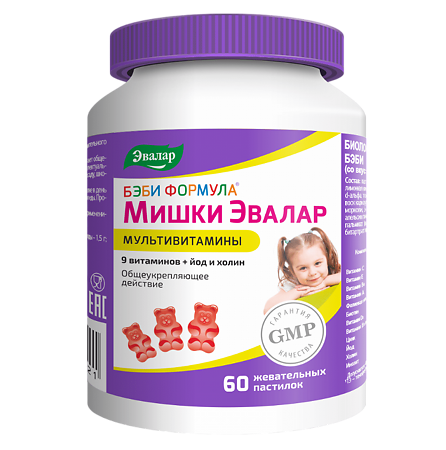 Бэби Формула Мишки Мультивитамины (со вкусом апельсина, клубники, винограда) жевательные пастилки по 2 г 60 шт