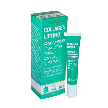 All Inclusive Collagen Lifting Коллагеновый заполнитель морщин для кожи вокруг глаз 15 мл 1 шт