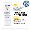Vichy Neovadiol Phytosculpt крем для лица и шеи 50 мл 1 шт