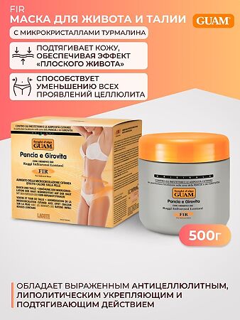Guam Fir Маска моделирующая для живота и талии 500 г 1 шт