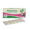 Мукалтин, таблетки 50 мг 20 шт