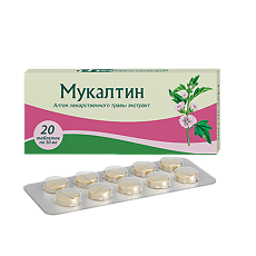 Купить Мукалтин таблетки 50 мг 20 шт цена