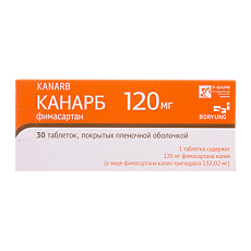 Купить Канарб таблетки покрыт.плен.об. 120 мг 30 шт цена