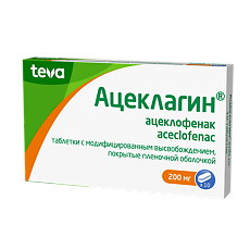 Купить Ацеклагин таблетки с модифицированным высвобождением покрыт.плен.об. 200 мг 10 шт цена