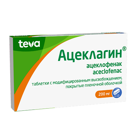 Ацеклагин таблетки с модифицированным высвобождением покрыт.плен.об. 200 мг 10 шт