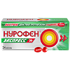 Нурофен Экспресс капсулы 200 мг 24 шт