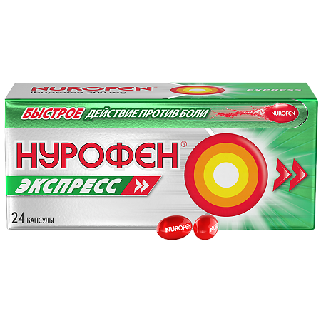 Изображение товара Нурофен Экспресс капсулы 200 мг 24 шт