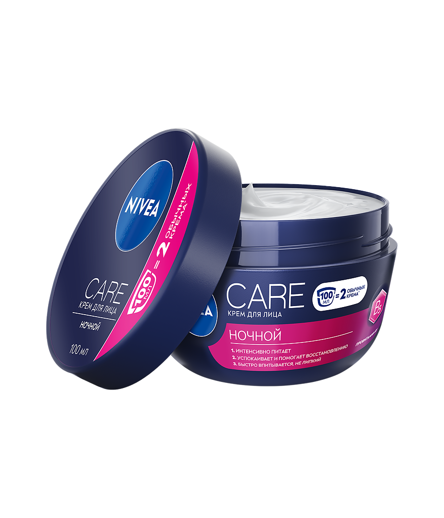 Изображение товара Ночной крем для лица NIVEA CARE 100 мл увлажнение и восстановление