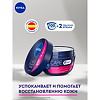 Nivea Care Крем для лица ночной 100 мл 1 шт