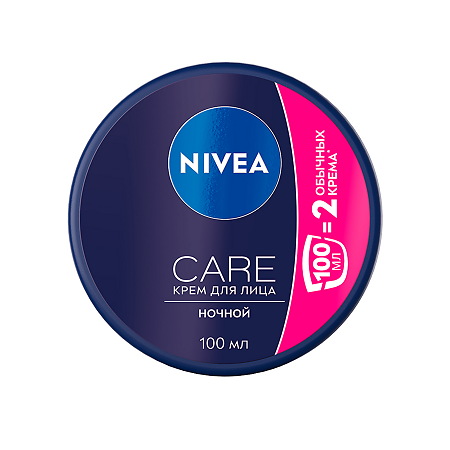 Nivea Care Крем для лица ночной 100 мл 1 шт