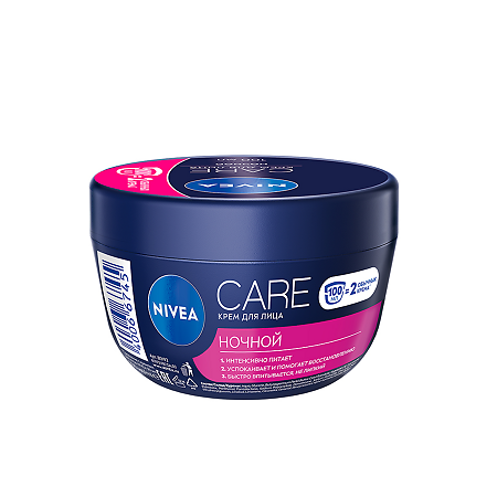 Nivea Care Крем для лица ночной 100 мл 1 шт
