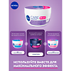 Nivea Care Крем для лица антивозрастной 100 мл 1 шт