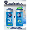 Nivea Men Гель для душа Arctic Ocean для тела и волос 2в1 250 мл 1 шт