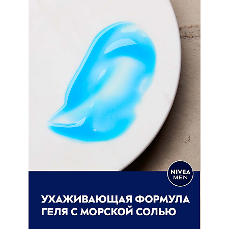 Nivea Men Гель для душа Arctic Ocean для тела и волос 2в1 250 мл 1 шт